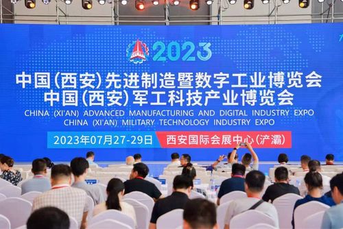最新の企業ニュース 西安ホアンマイクロ波株式会社 2023年西中国国際機器製造博覧会に出場