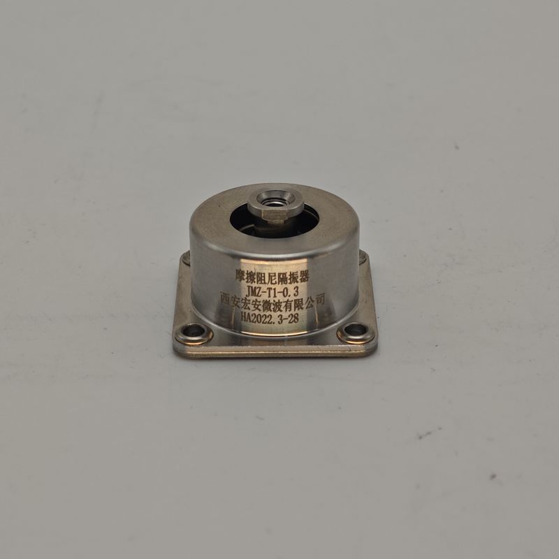 JMZ-1-1.0A 摩擦減圧隔離器 異なる振動環境に広く適用可能
